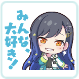 杏：みんな、大好き！画像
