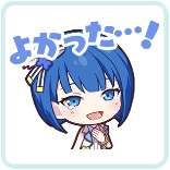 遥：よかった…！画像
