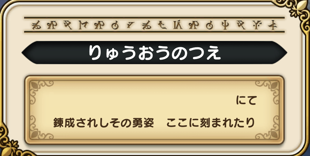 錬成武器宝物庫