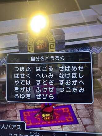 コメント画像