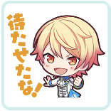 司：待たせたな！画像