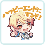 司：ハッピーエンドにするぞ！画像