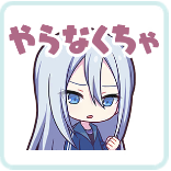 奏：やらなくちゃ画像