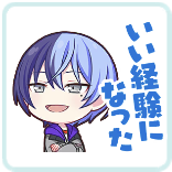 冬弥：いい経験になった画像