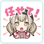 こはね：任せて！画像