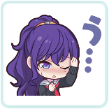 まふゆ：う…画像