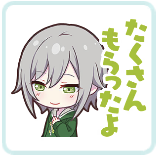 志歩：たくさんもらったよ画像