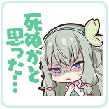 寧々：死ぬかと思った…画像