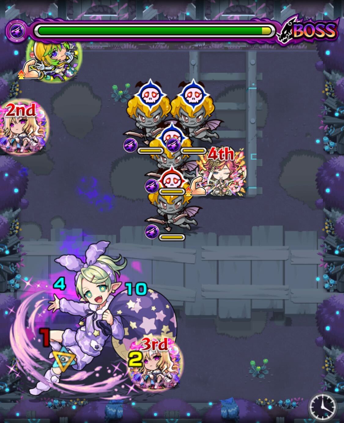 ザントマン ボス2