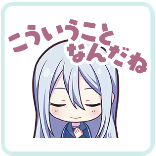 奏：こういうことなんだね画像