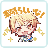 司：素晴らしいな！画像