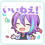 類：いいねえ！画像