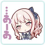 瑞希：…あーあ画像