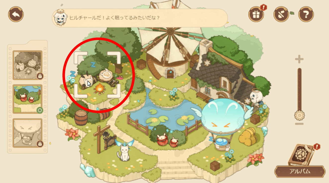 画面に表示される