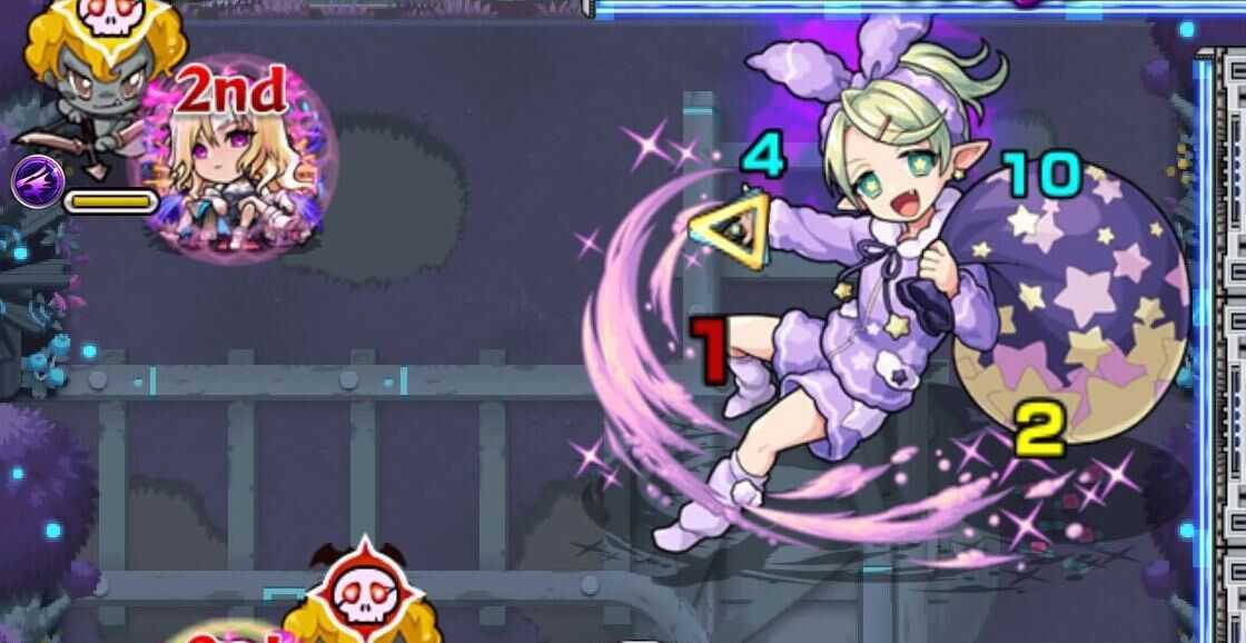 ザントマン クエスト情報