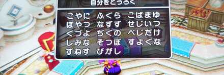 コメント画像