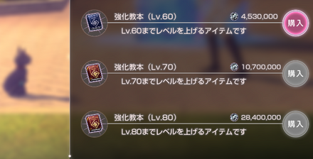 ヘブバン始めるなら今！1.5周年アプデのスゴさを語りたい