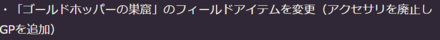 ヘブバン始めるなら今！1.5周年アプデのスゴさを語りたい