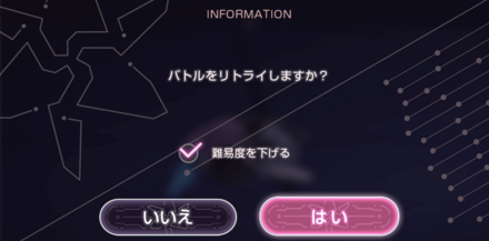 ヘブバン始めるなら今！1.5周年アプデのスゴさを語りたい
