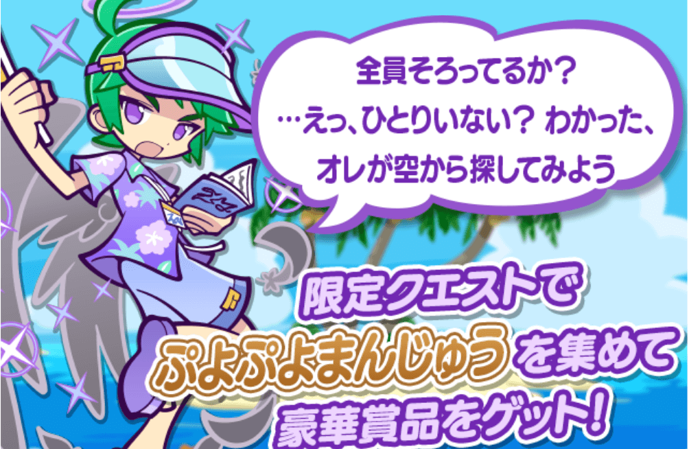 夏のご当地みやげ祭り
