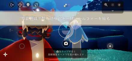 クエストクリア