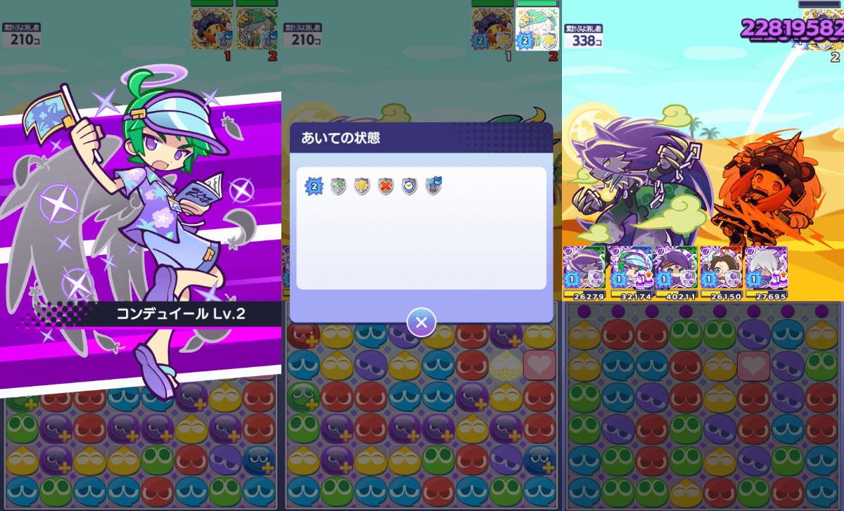 ツアーガイドのモーリススキル①