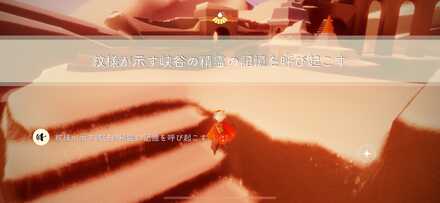 クエストクリア