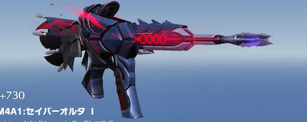 セイバーオルタ画像
