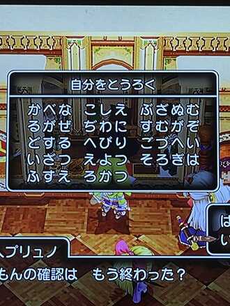 コメント画像