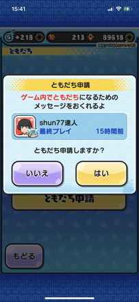 コメント画像
