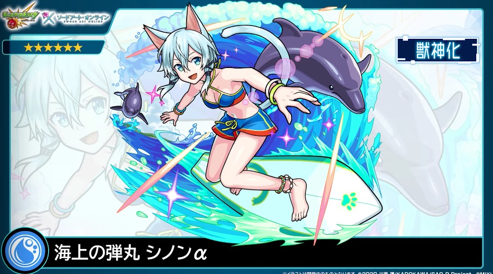 シノンα バナー