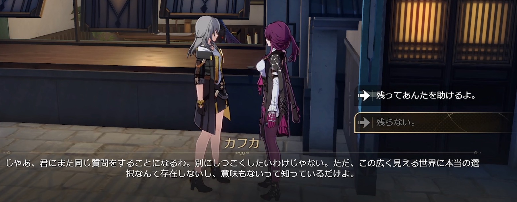 選択肢5番目以降