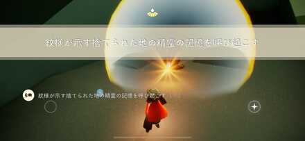 クエストクリア