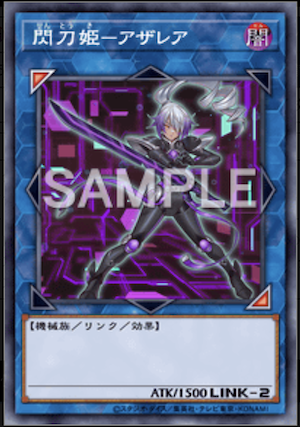 閃刀姫－アザレア画像