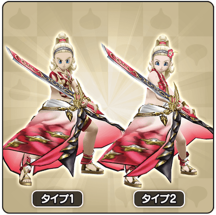 渚の勇者姫装備ガチャ