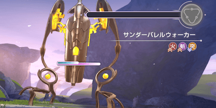 メインストーリー4章Day7の攻略