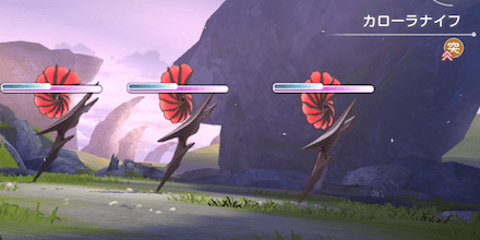 メインストーリー4章Day8の攻略