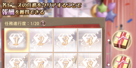 「速問速答」パズル