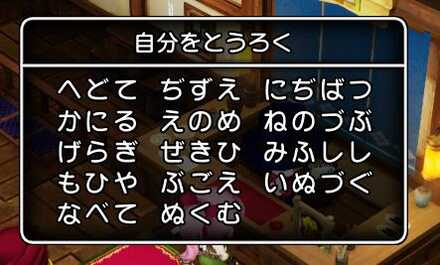 コメント画像