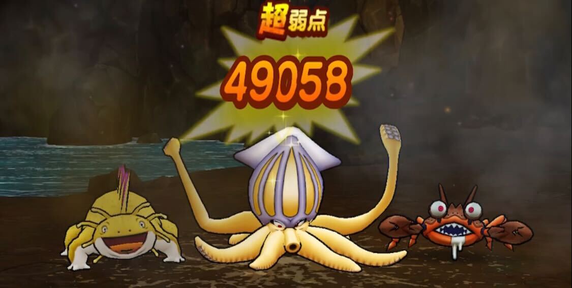 クラーゴンへの単体スキル