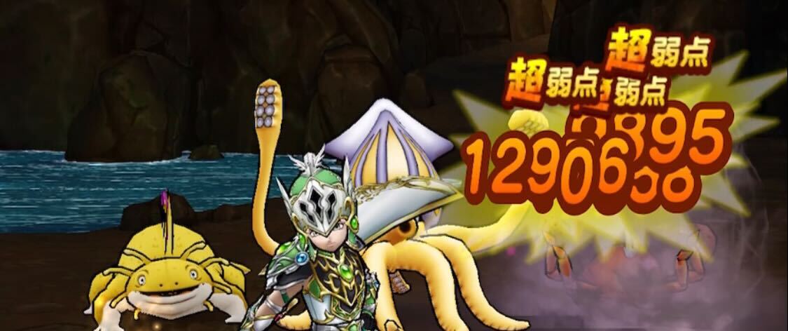 キラークラブへの全体スキル