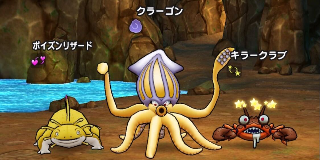 魅了・幻惑・混乱