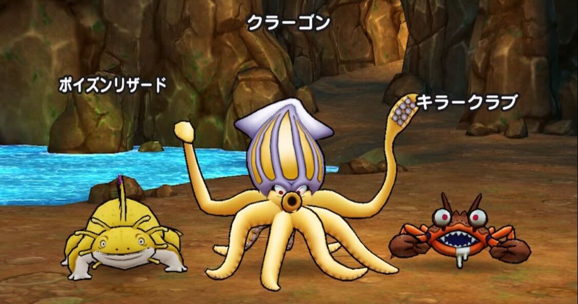 クラーゴンレベル20