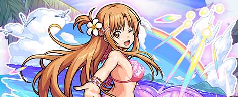 アスナαの画像