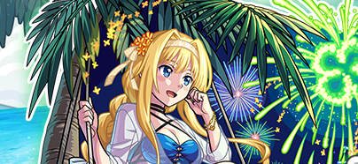 アリスαの画像