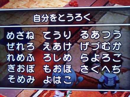 コメント画像
