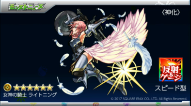 モンスト 闘会議2017 とうかいぎ2017 最新情報まとめ ゲームエイト
