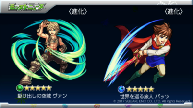 モンスト 闘会議17 とうかいぎ17 最新情報まとめ ゲームエイト