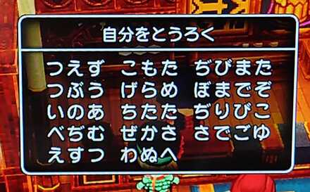 コメント画像