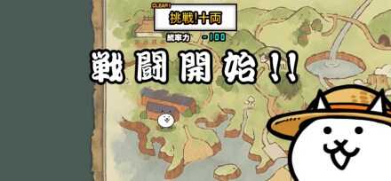 トントンムシ相撲【準々決勝】バナー